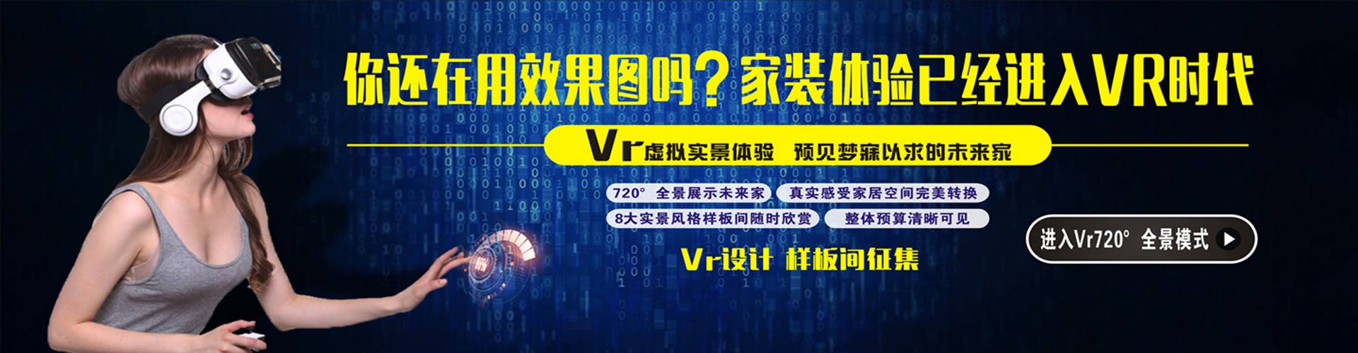 新一代家裝從業(yè)者背后：行業(yè)發(fā)展將大變？