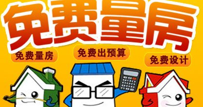 網(wǎng)絡(luò)預(yù)約驚喜優(yōu)惠！